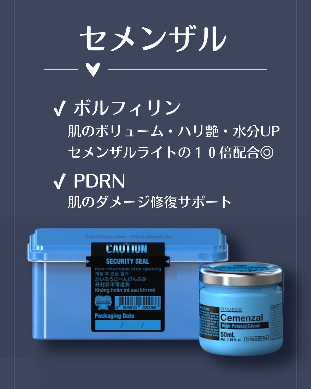 韓国肌管理 ボルフィリンでハリ艶水光肌 | 【奈良県王寺町