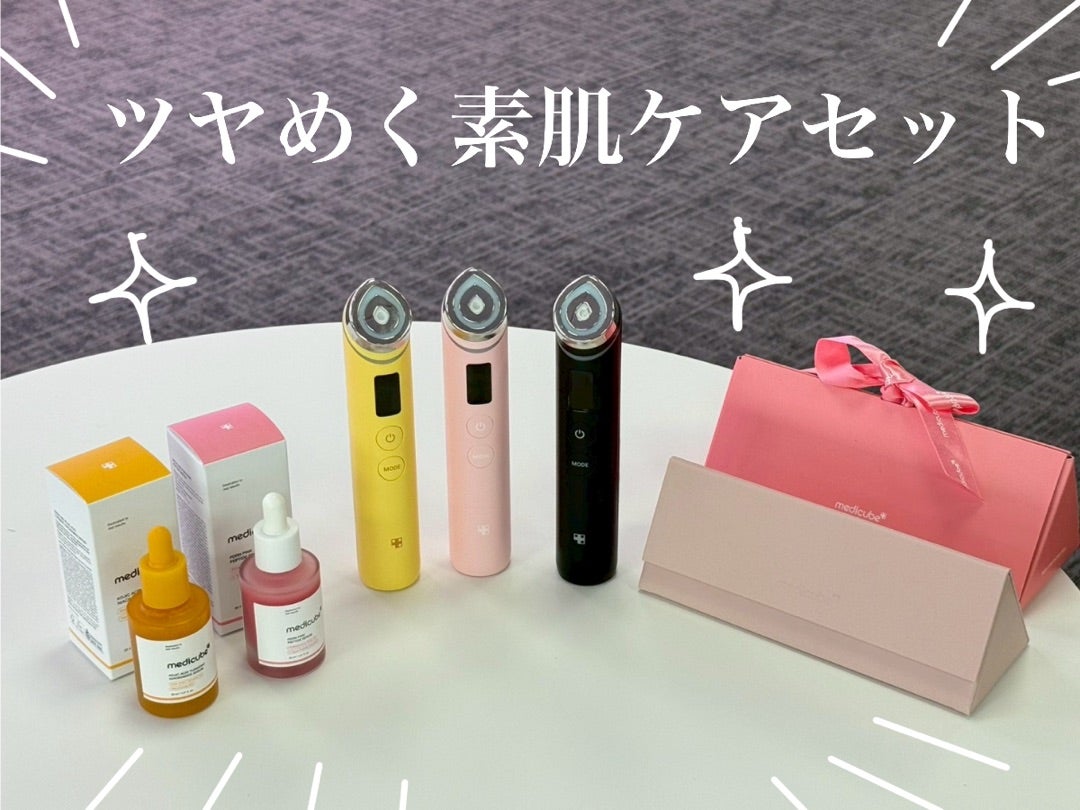 自分へのご褒美買っちゃ王】浸透率785％アップ！？ブースタープロが