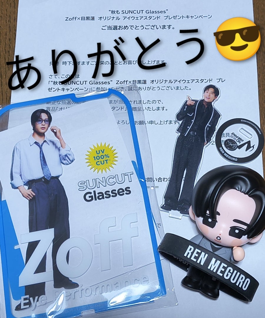 Zoff✖️目黒蓮くん | 大貴な虹♡虹でSnow♡目黒蓮くん橋本涼くんJUMP