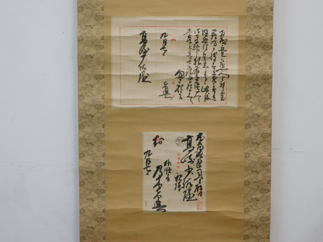 乃木希典自筆書簡幅 | Biblog! 古書店ビブリオ新入荷情報