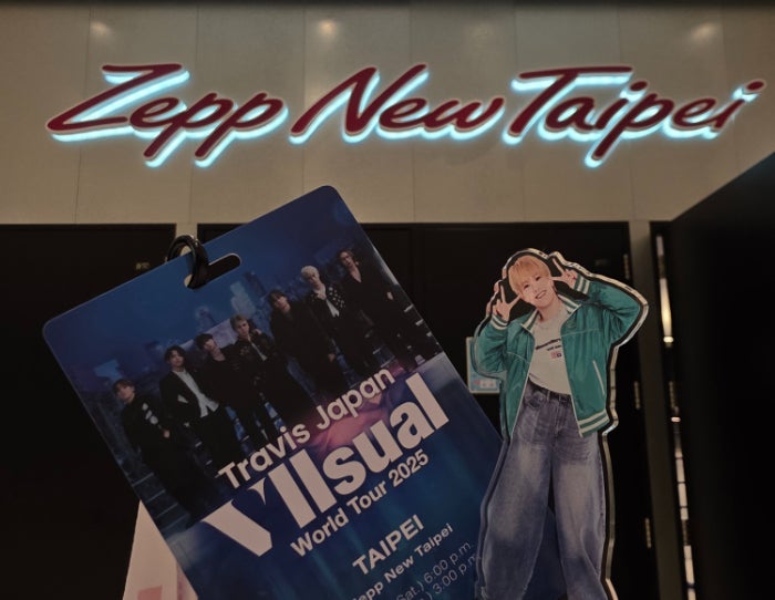 トラジャ 台湾公演（Zeep Taipei） | 虎web