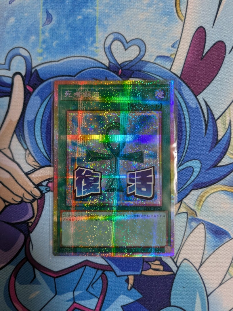 遊戯王】LIMITED PACK －STAMP EDITION－【開封】 | なんでもレビュー