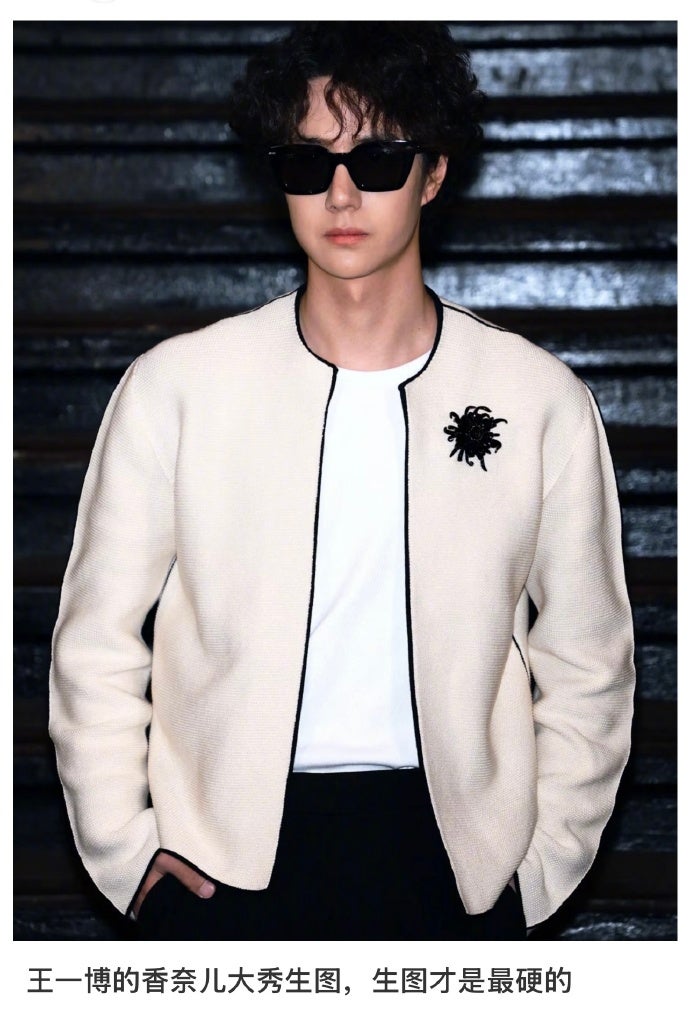 12月の王一博 | 随便 陳情令