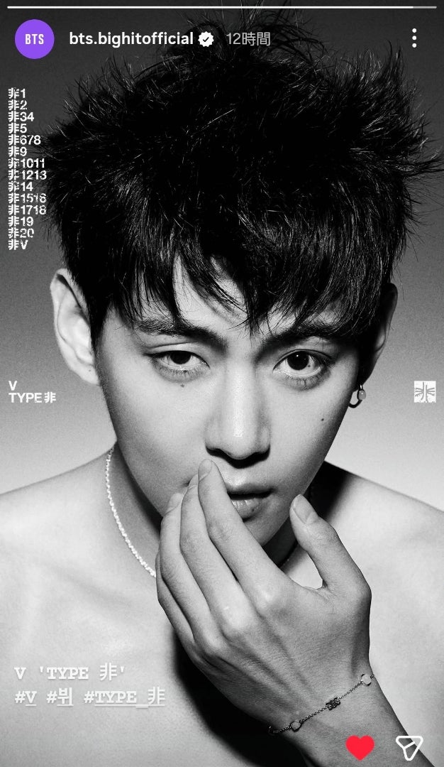 251228 BTS 公式｜V 'TYPE 非' 12月31日予約開始 | 「愛されるために