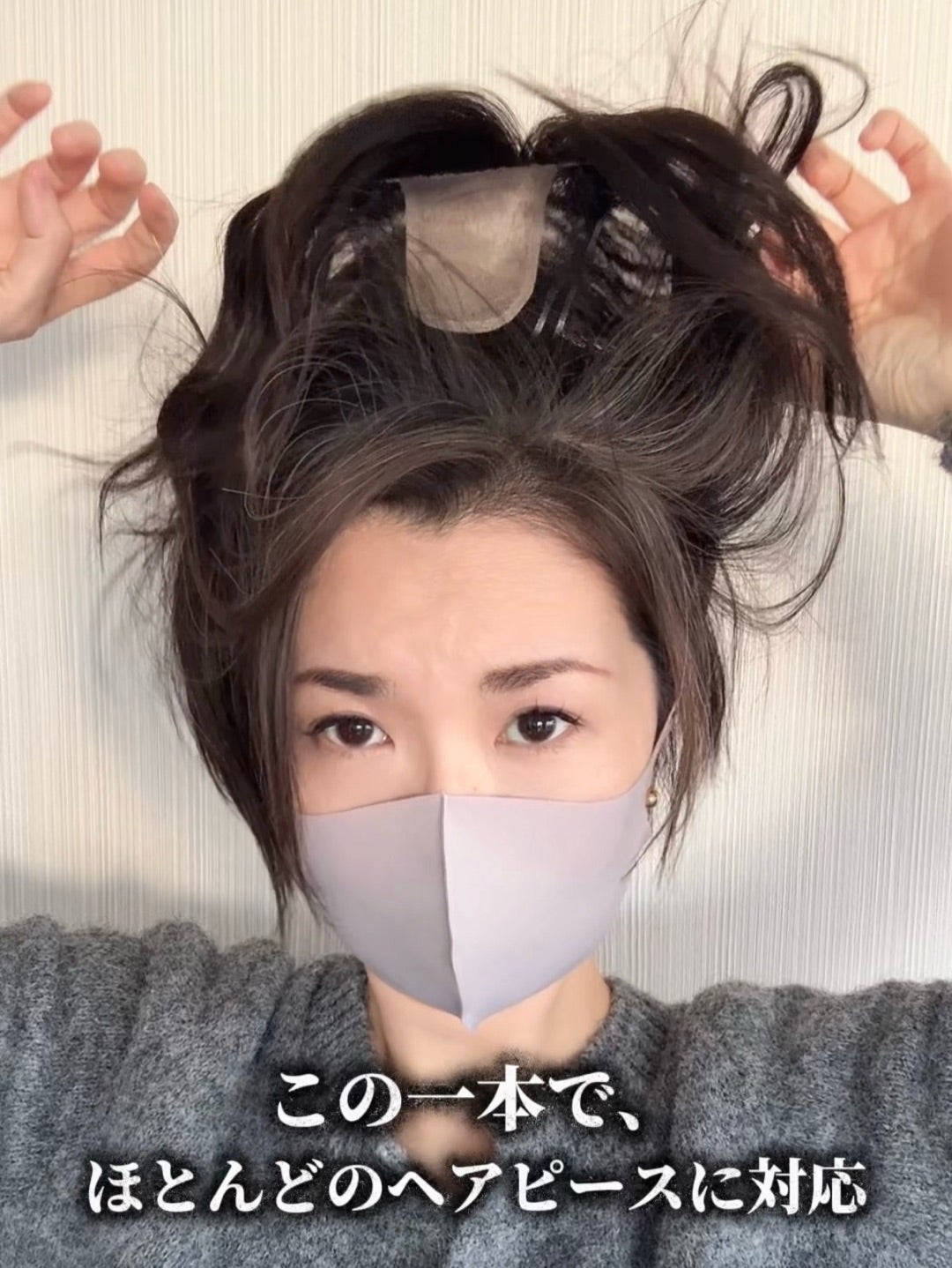 ピンが苦手な方へ オリジナル百合子ワイヤー ヘアピース | 百合子