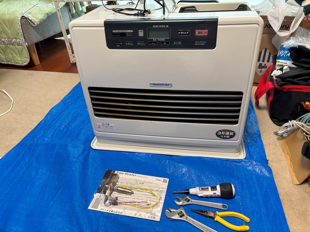 ダイニチファンヒーター「FW-6717SDX」の気化器取替え | サブちゃんの