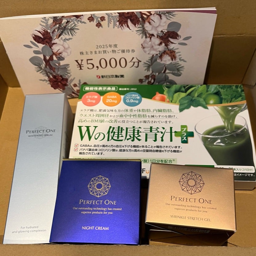 優待☆かつては含み損No.1だった新日本製薬 | 働くママの人生いろいろ