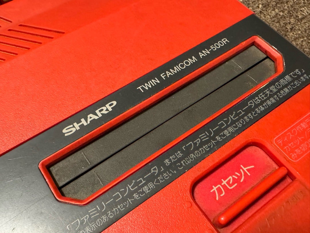 ジャンクツインファミコン入荷 | Synergy@Quest