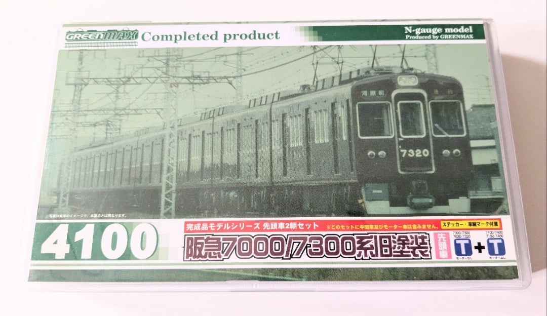 グリーンマックス 4100 阪急電鉄 7000/7300系(旧塗装) 増結用先頭車2両