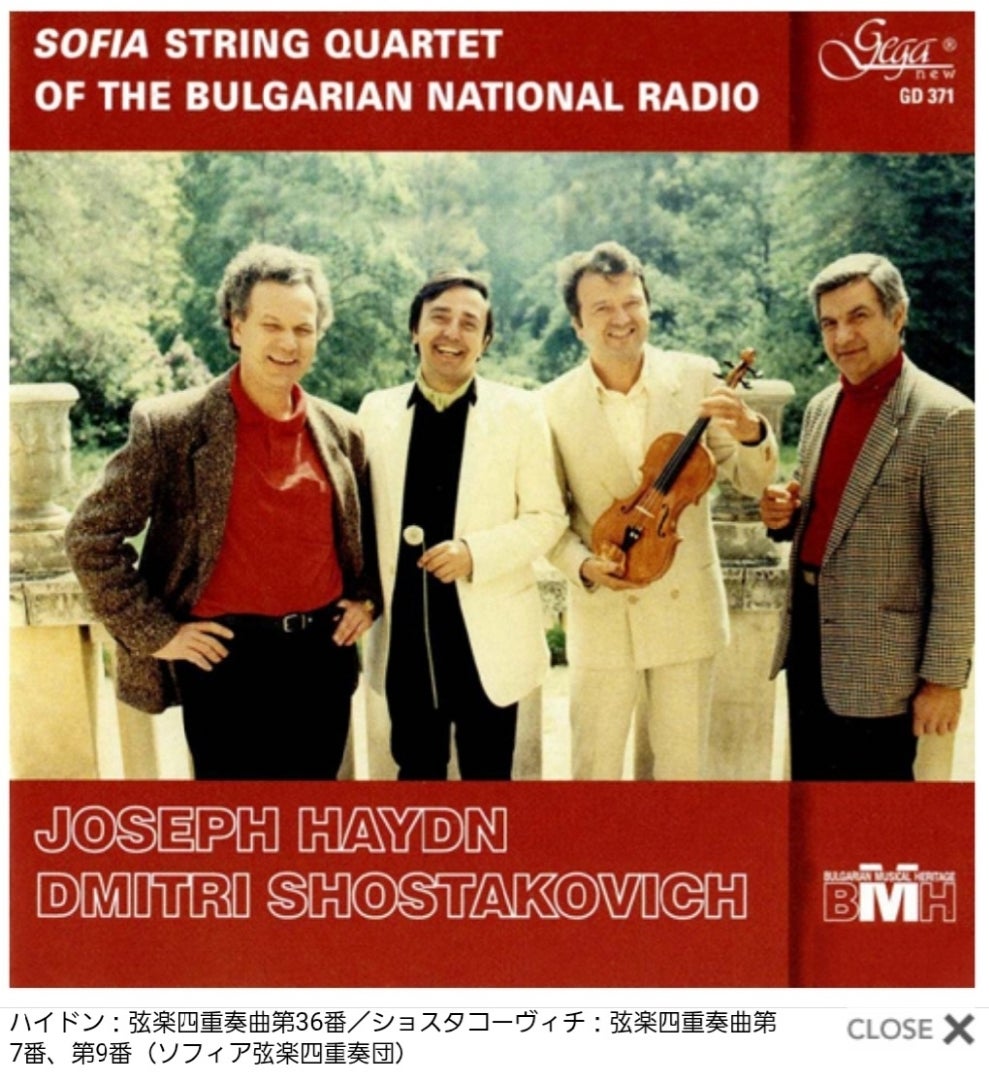 ショスタコーヴィチ:弦楽四重奏曲第9番 | angsyally1112のブログ