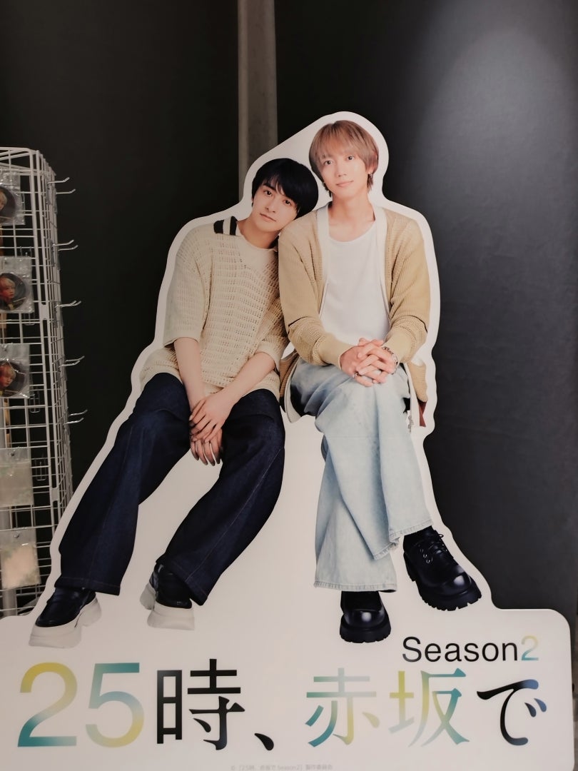 推し活お出掛け③25時、赤坂でコラボカフェ | 副甲状腺機能亢進症と