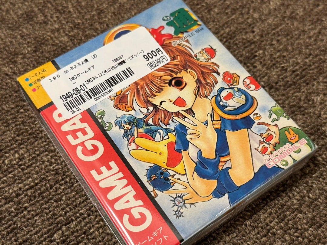 ゲームギアソフト各種入荷 | Synergy@Quest