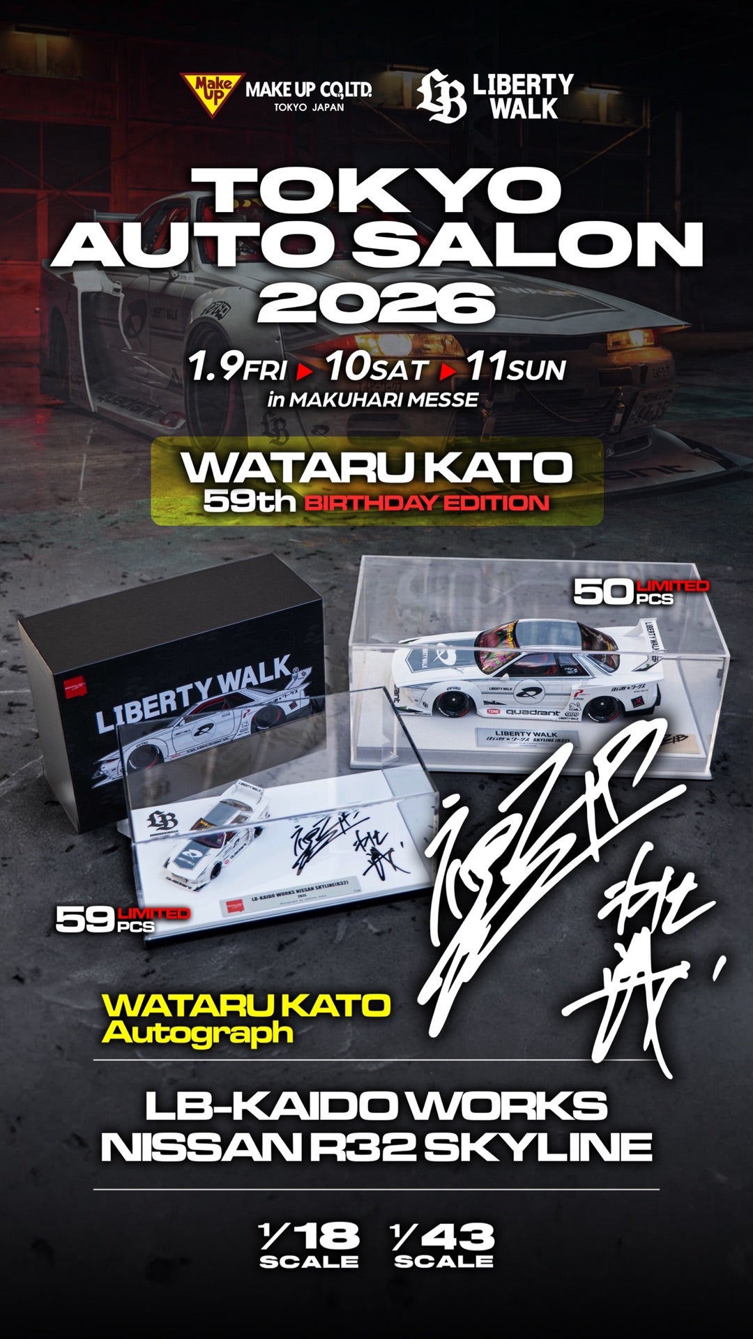 さ〜2026年スタートしました〜東京オートサロンの極秘マシーンとは