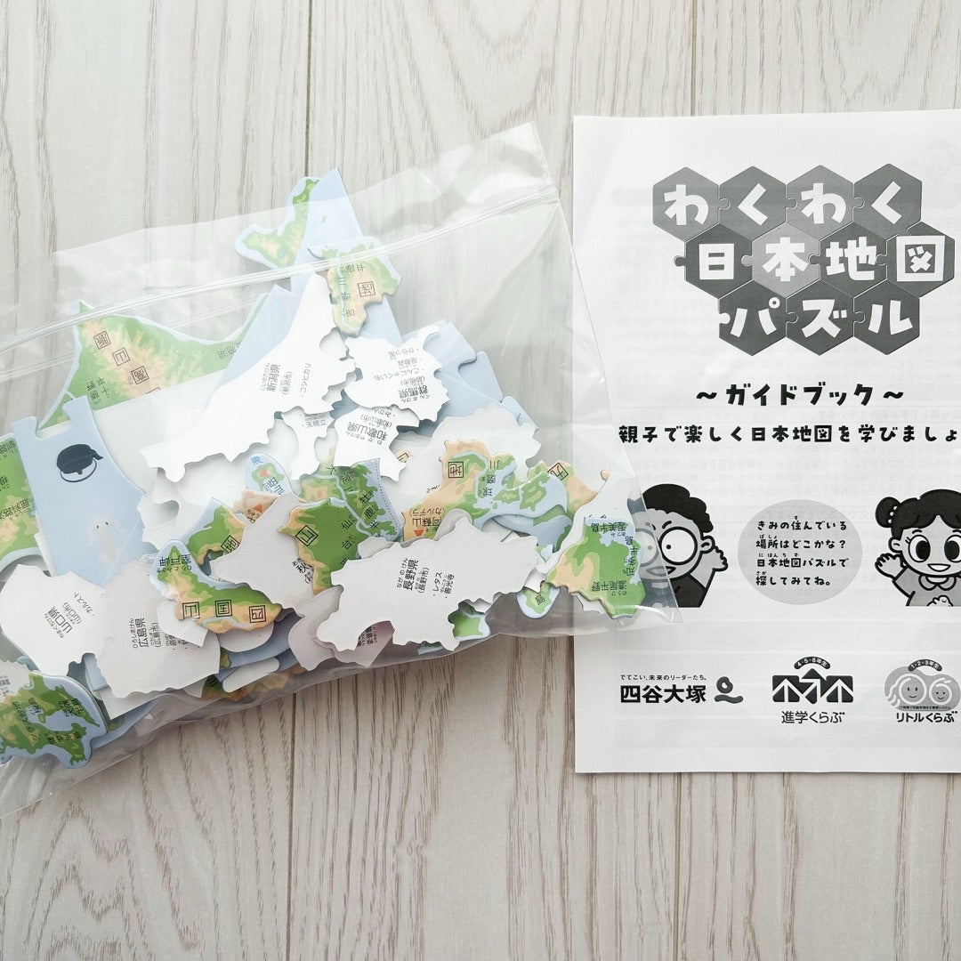 リトルくらぶ | 家庭学習と中学受験2032