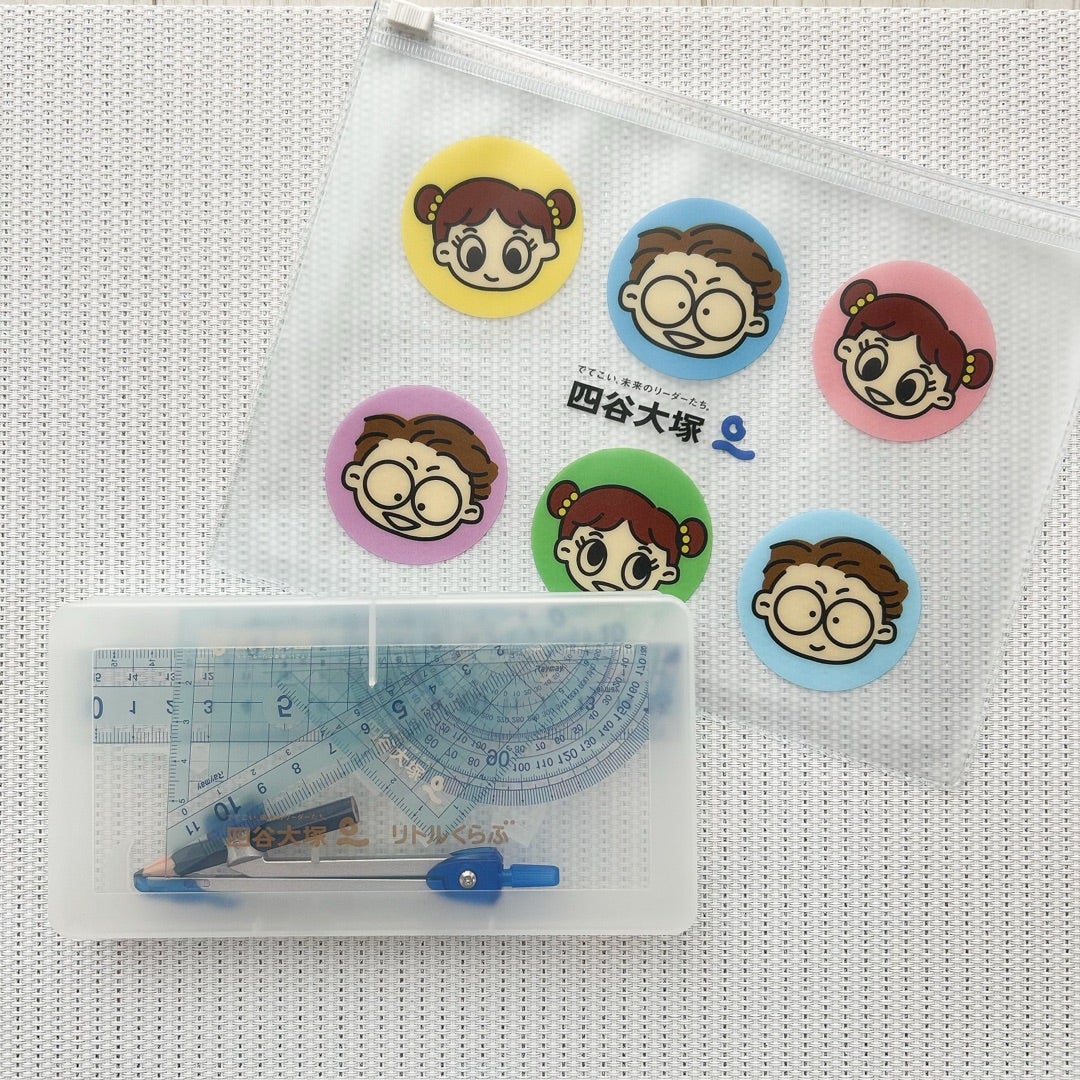 リトルくらぶ | 家庭学習と中学受験2032