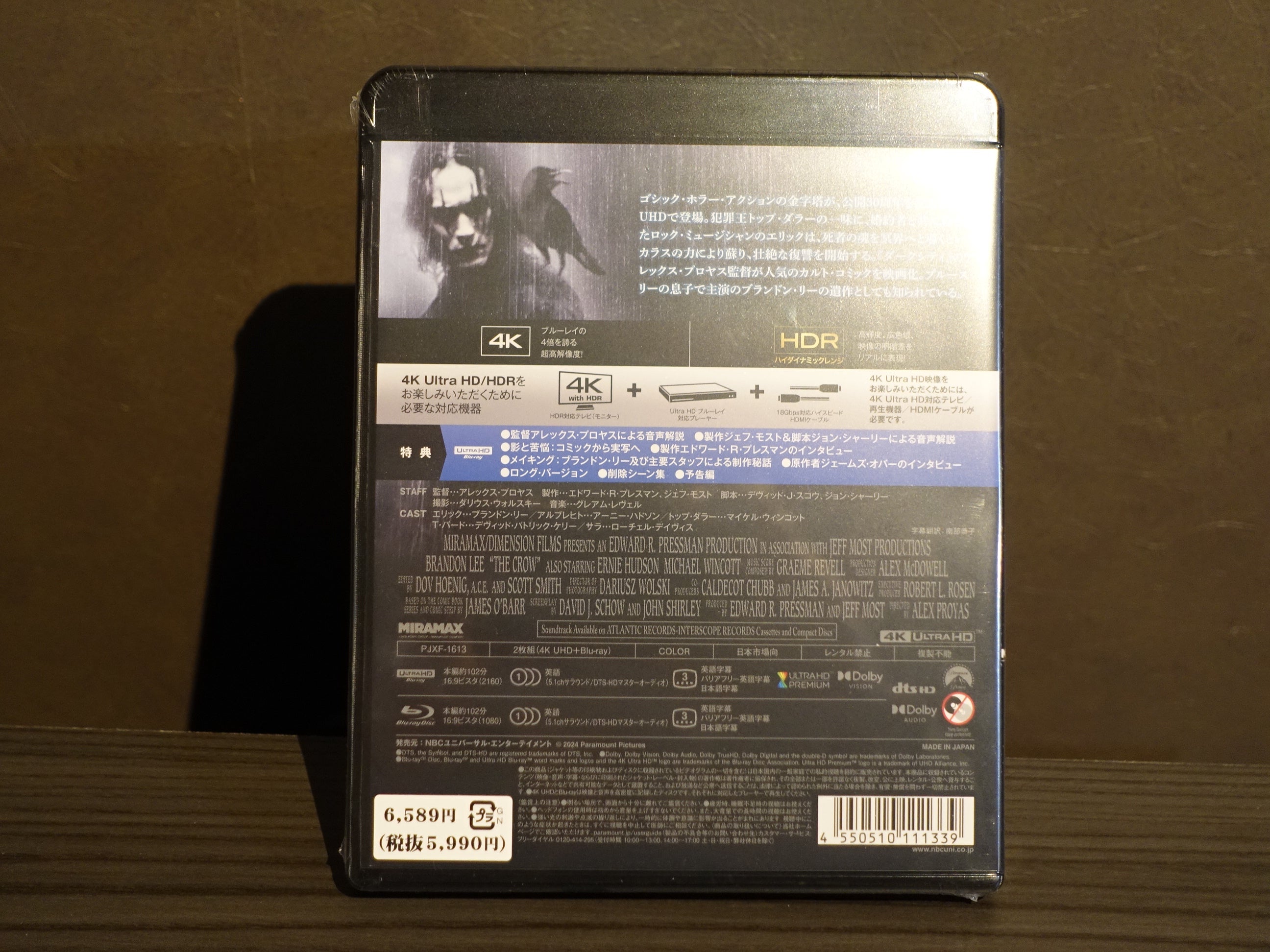 映画レビュー『クロウ／飛翔伝説』（1994） | ホームシアター＆映画