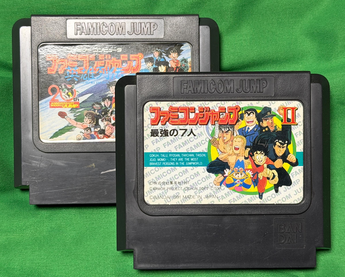 ファミコンジャンプⅡ 最強の7人」 | 高橋名人オフィシャルブログ「16