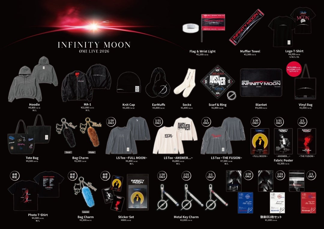 ØMI／登坂広臣『INFINITY MOON』グッズ 一般販売決定＆会場限定ITEM