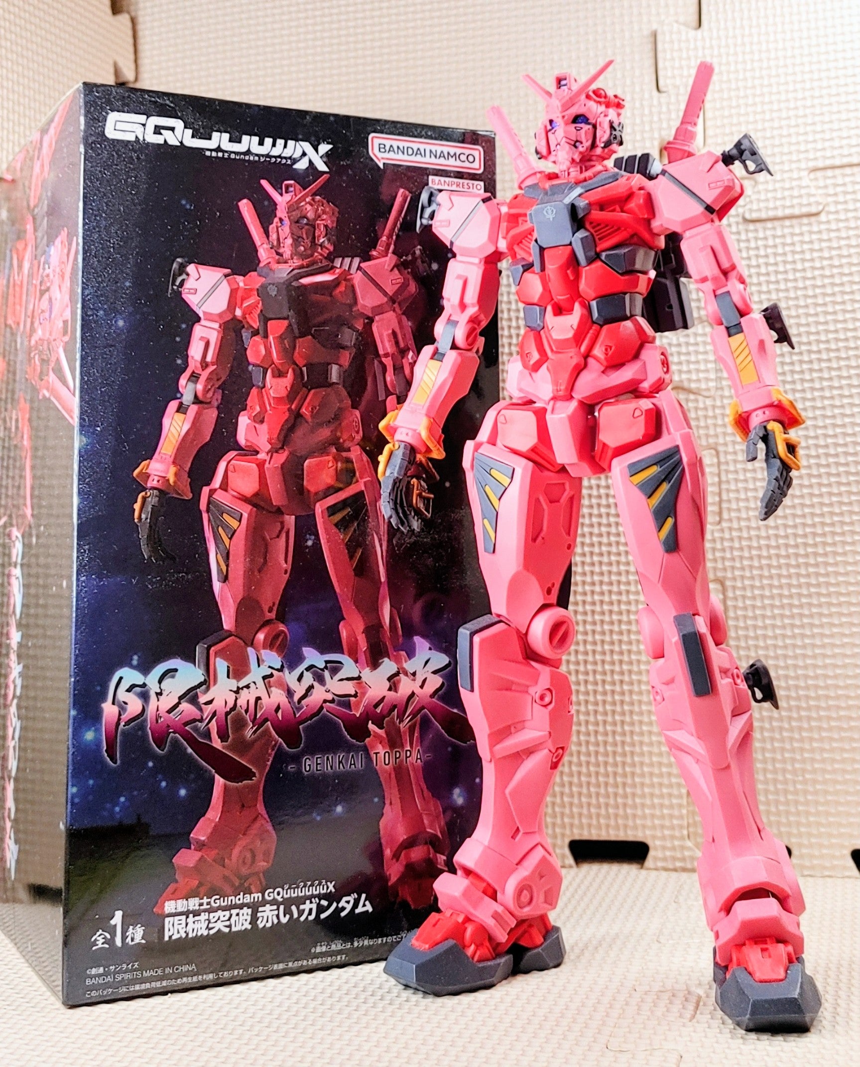 フィギュアレビュー】機動戦士Gundam GQuuuuuuX 限械突破 赤いガンダム