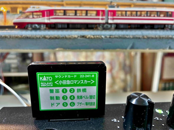 KATOさん ありがとうございます。復活！10-161 小田急HiSE