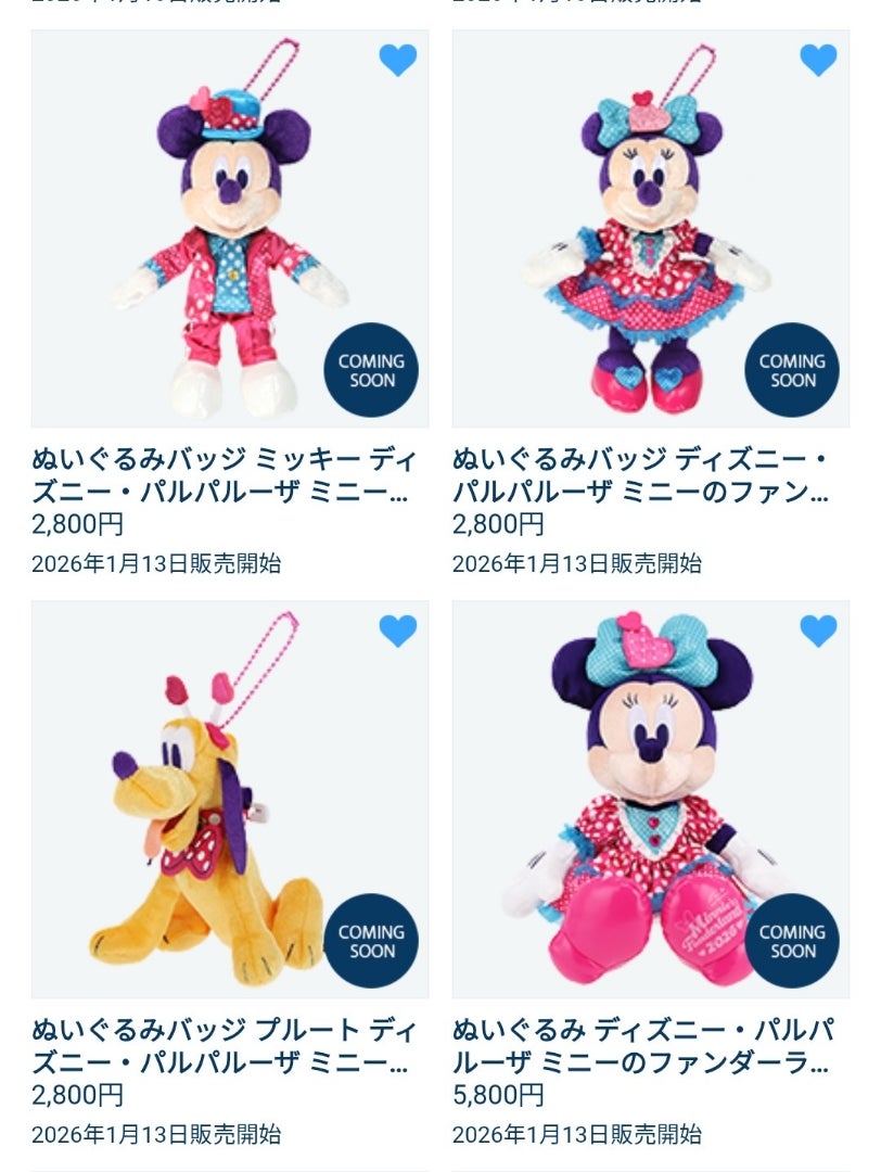 ミニパル 2026 ミニー ぬいぐるみ パルパルーザ・ミニーのファン