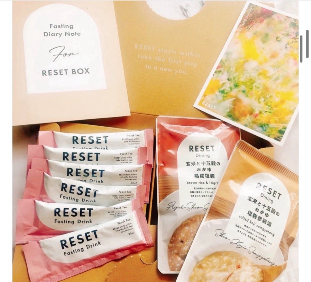 最安値】話題のファスティングダイエットRESET BOXを試した結果