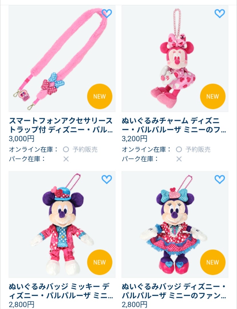 予約は今日まで！復活ミニファン…即完売ぬいバも！予約販売は今日まで