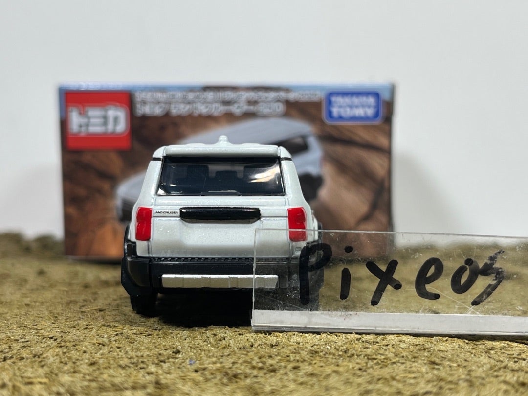 トミカいっぱいあつめよう!プレゼントキャンペーン2025 トヨタ