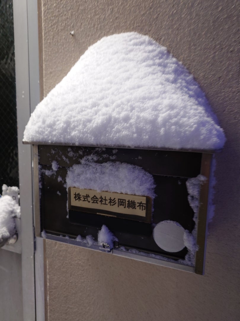 2026年1月22日、（ついに）雪が降った木曜日。 | 滋賀・高島の