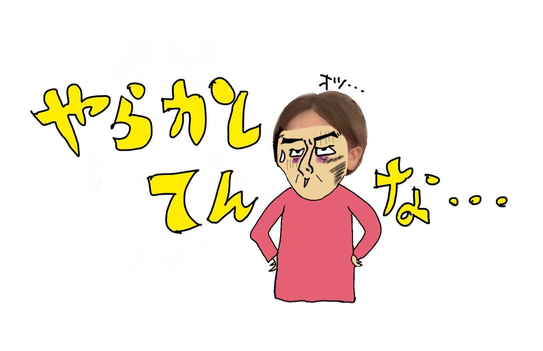 コメント欄を開いた瞬間、嫌な予感が秒で的中・・・ | 帰国子女の