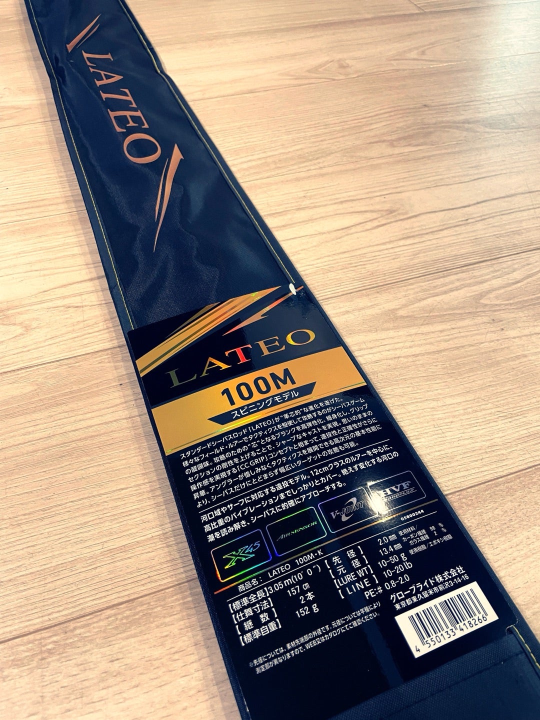 ラテオ 100M (^^) コレでサーフを楽しむ♪ LATEO DAIWA | BASSFISHING