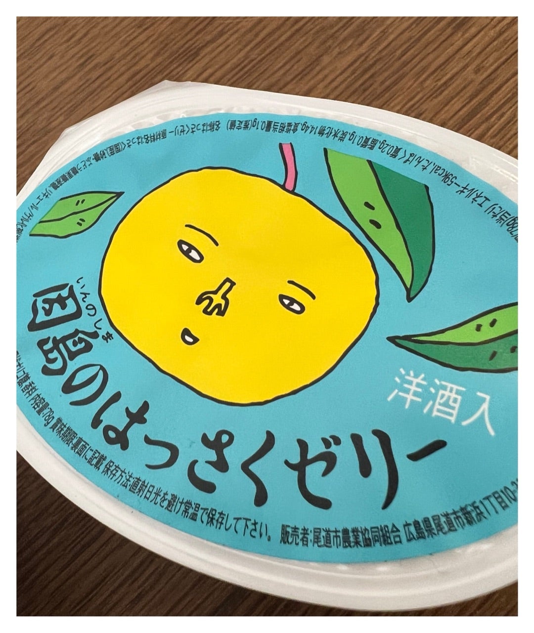 ありがとう | 天津木村嫁オフィシャルブログ「天狗女のぽんぽこ日記