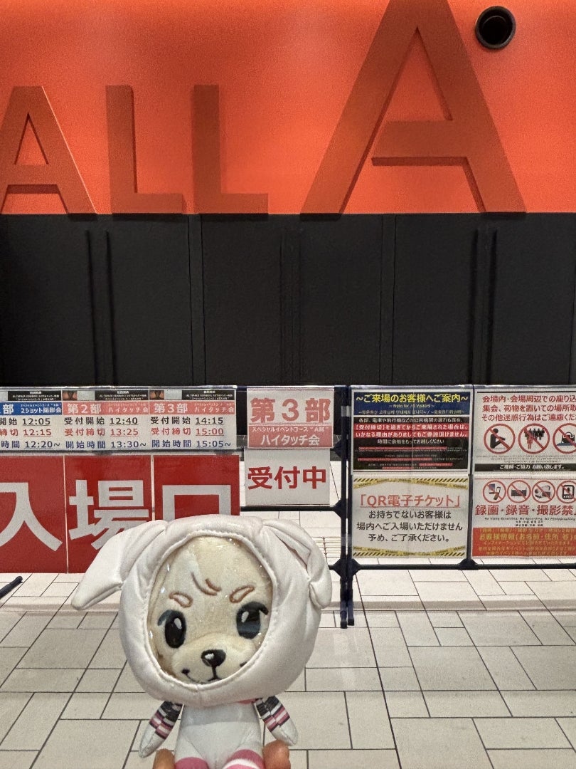 大阪、愛知より♪岩田剛典 SPACE COWBOY シリアルナンバー特典会