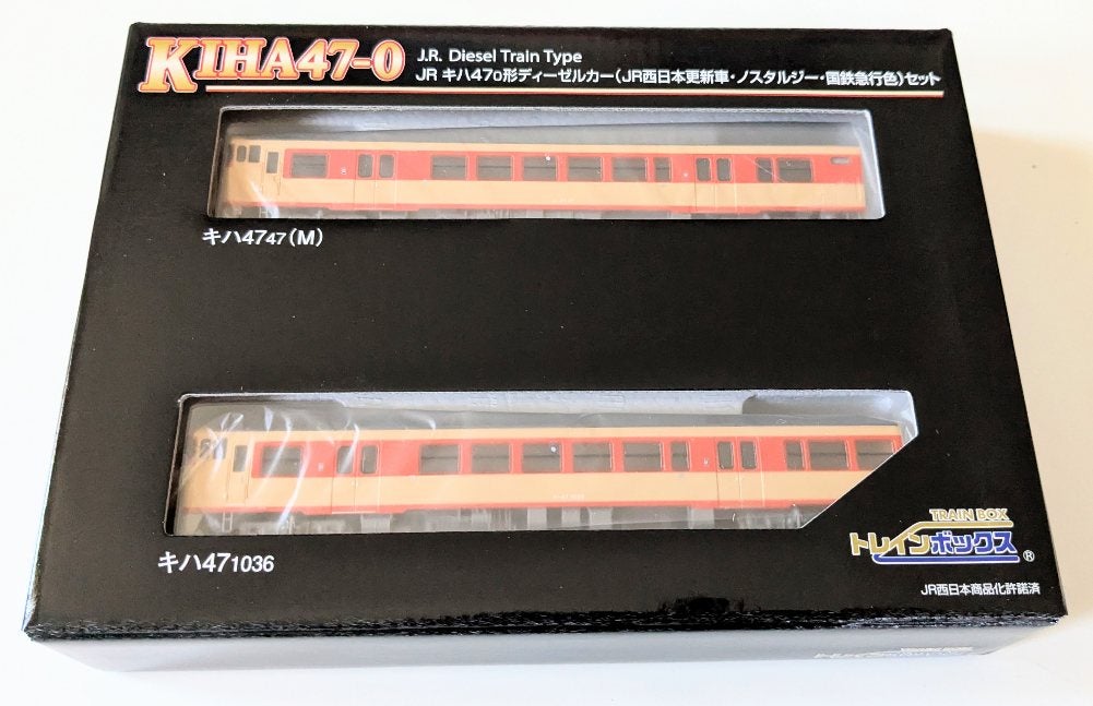 トレインボックス TOMIX キハ47-0形 JR西日本更新車 ノスタルジー 国鉄