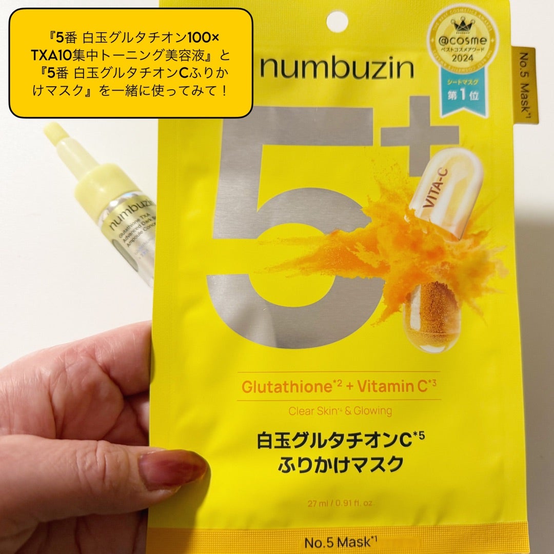 ナンバーズインのお得なセット！ | ♡happy-go-lucky life♡