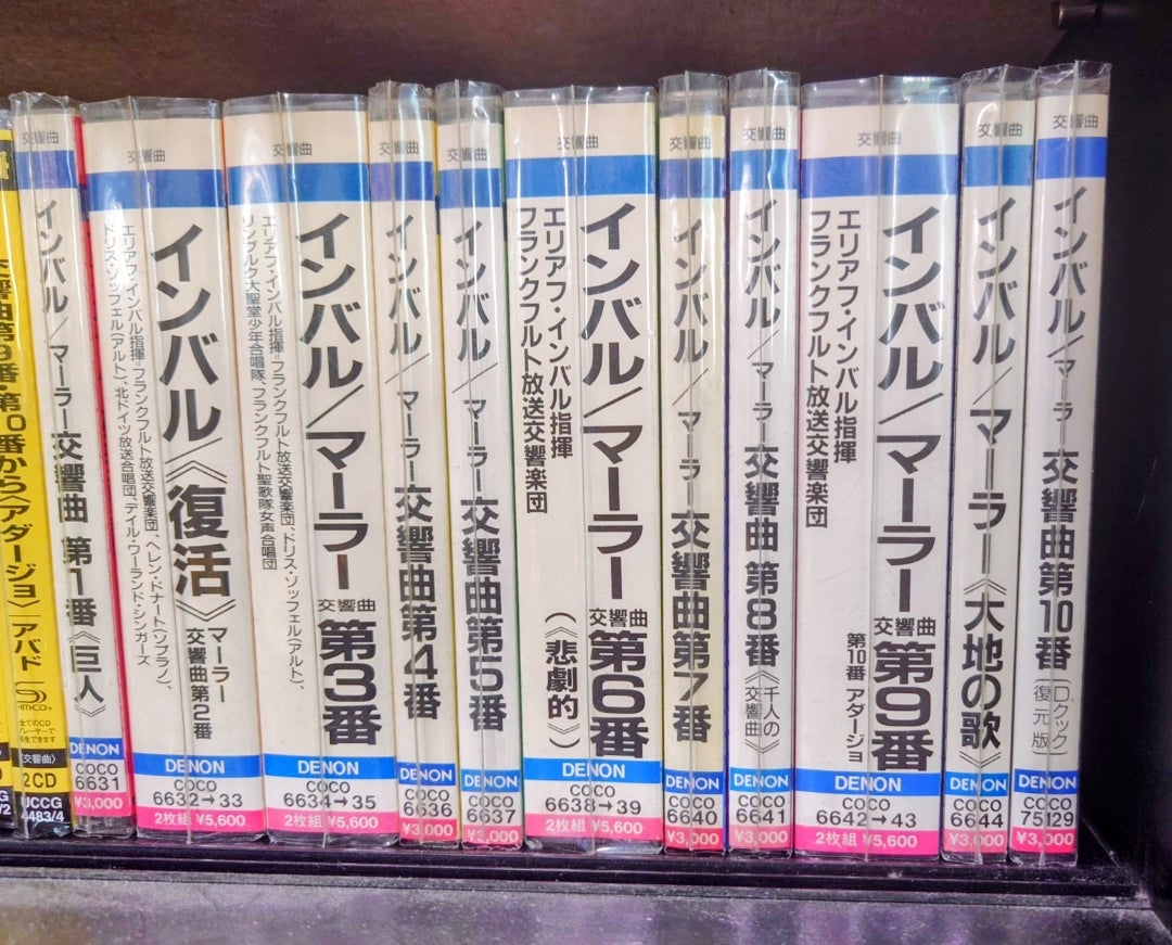 都響【インバル90歳記念】都響スペシャル サントリーホール 2026/2/16