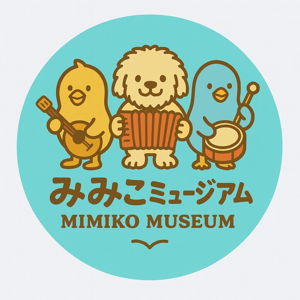 たま船検証】たま「ねこばば」詳細 | みみこミュージアム