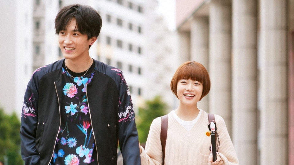 恋です！〜ヤンキー君と白杖ガール〜 2021年放送 【解説放送版】第2話