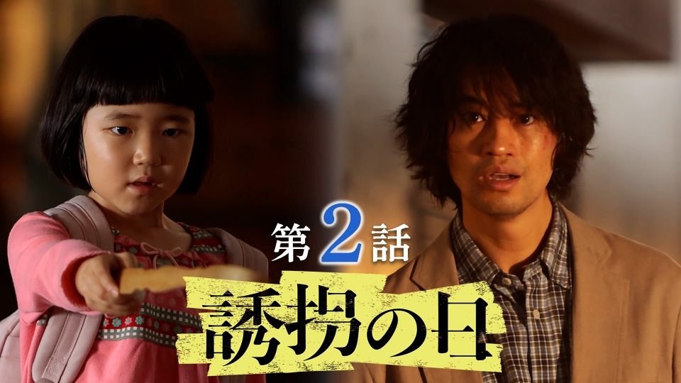 AKBホラーナイト アドレナリンの夜｜ドラマ｜見逃し無料配信はTVer