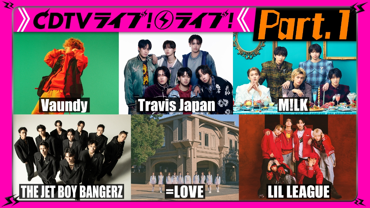 CDTV ライブ! ライブ! 5月12日(月)放送分 【Part.1】[Alexandros]☆LIL