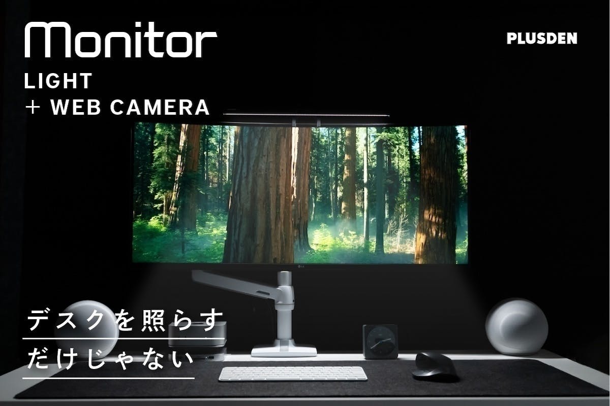 ごちゃつくデスクが美しく。HD1080P高画質カメラ搭載2in1モニター