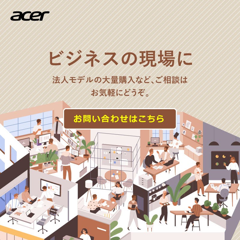 Acer 公式オンラインストア Acer Japan Official Store | 日本エイサー