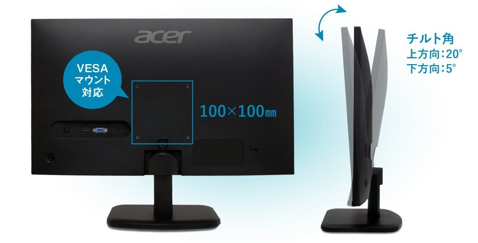 Acer モニター 23.8インチ IPS フルHD 144Hz 1ms(VRB) 非光沢 sRGB 99