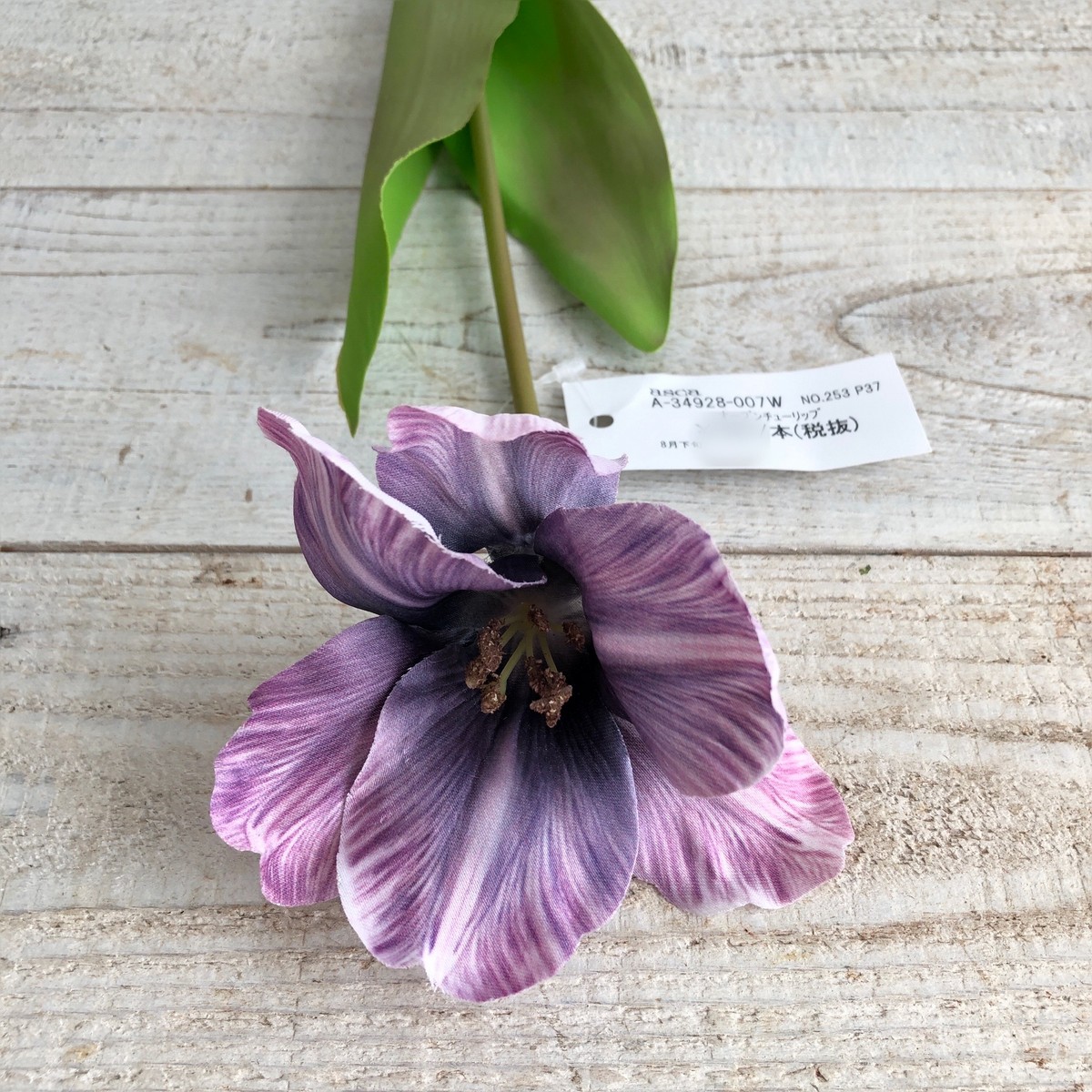 造花】アスカ/オープンチューリップ パープルホワイト/A-34928-7W - 花