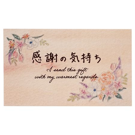 HEADS/メッセージカードフラワー-6/感謝(100枚)/MCF-C6 - 花材通販は