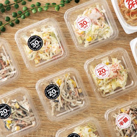 HEADS/セールロールシール/白赤20%OFF-1(1000枚)/SA-1RS - 花材通販は