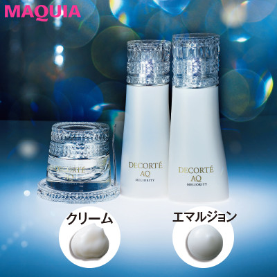 最高峰が進化！ 「コスメデコルテ AQ ミリオリティ」がスキンケア