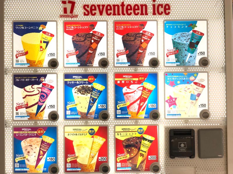 セブンティーンアイスの人気ランキング！おすすめの種類は
