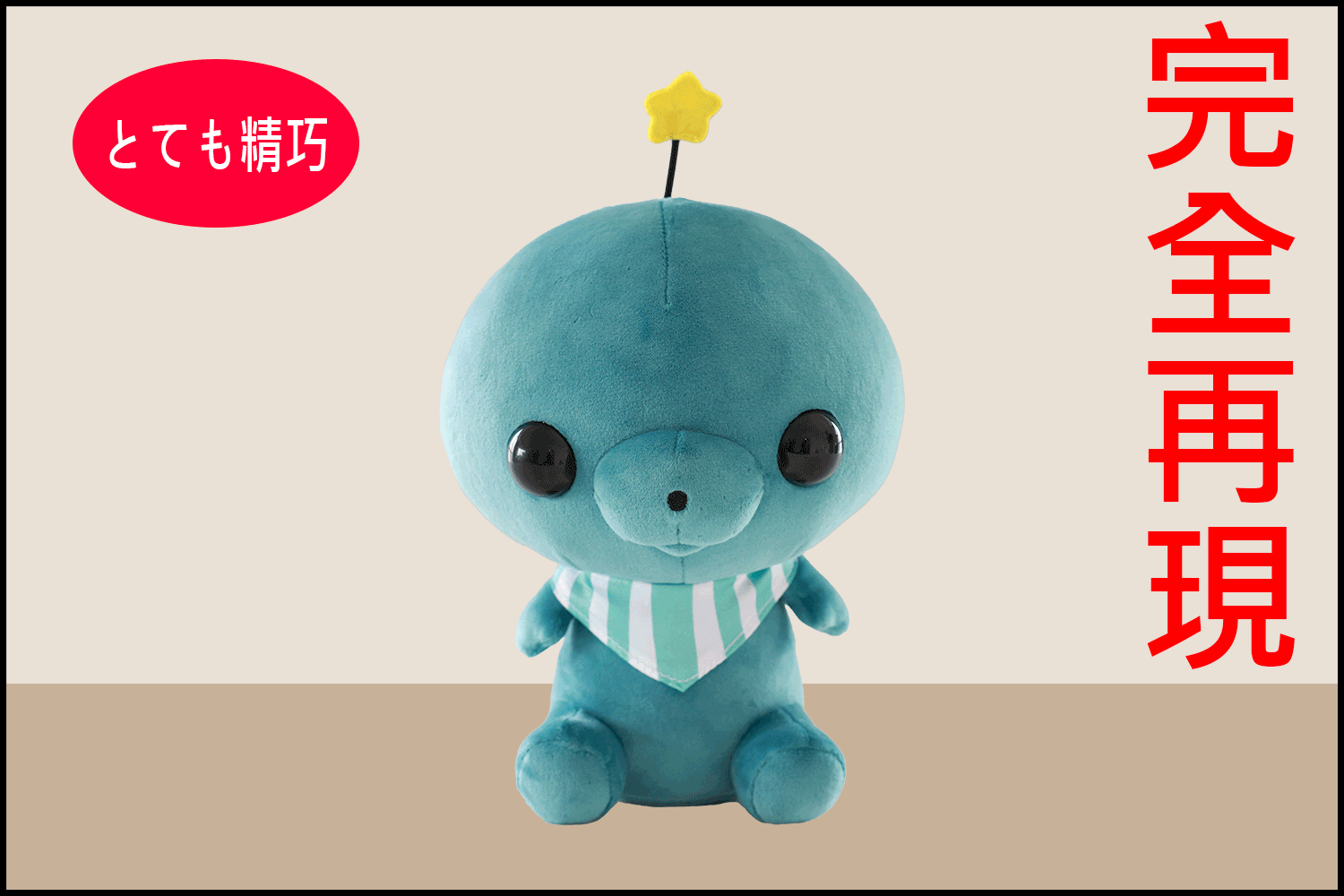 お知らせ】商品化が決定いたしました！！ - CAMPFIRE (キャンプファイヤー)