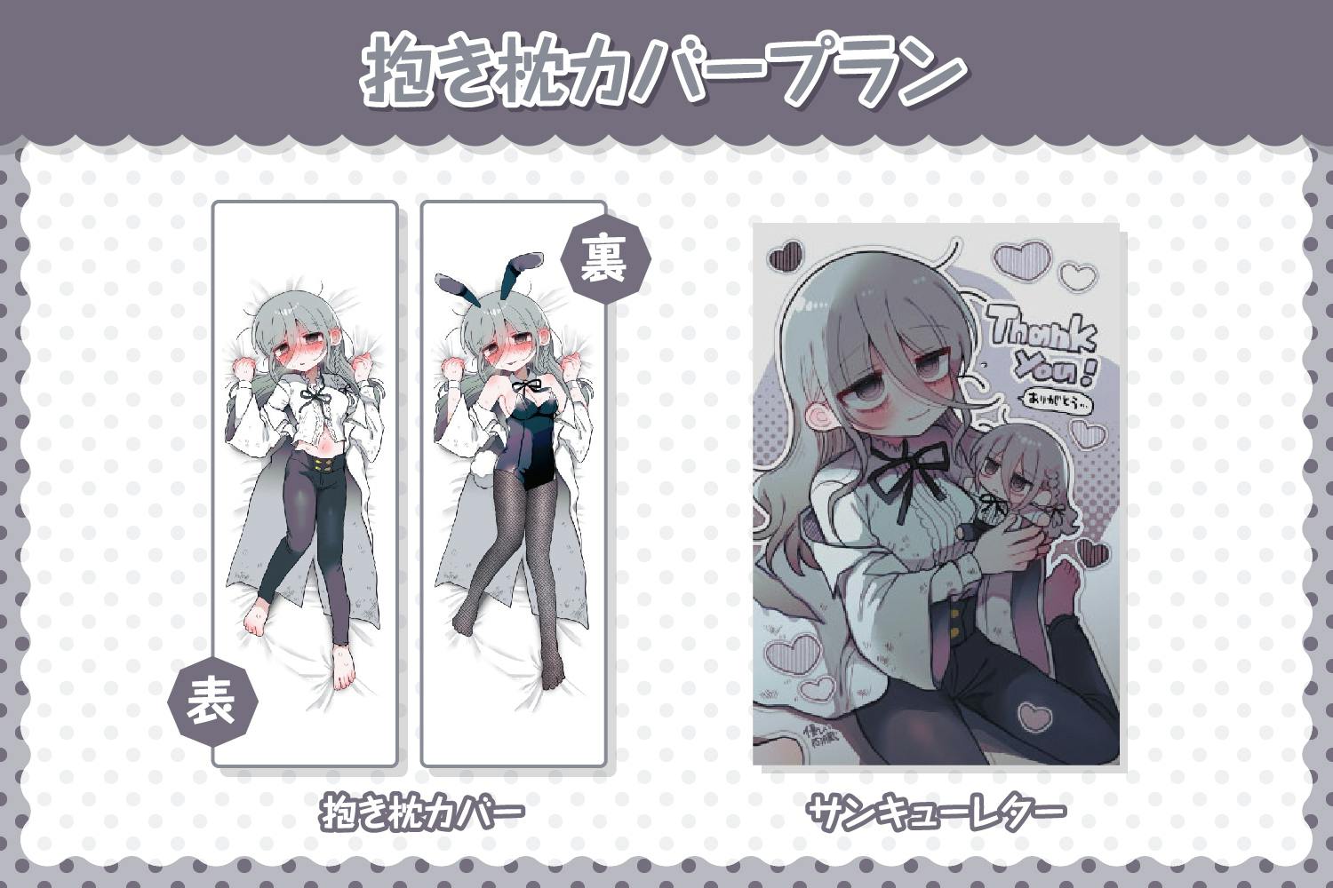 ダウナー研究者お姉さんぬいぐるみ化プロジェクト！ - CAMPFIRE